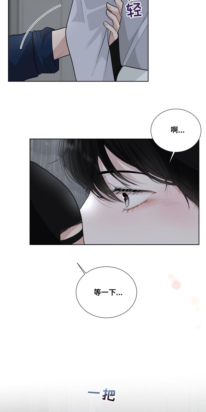 默爱之吻泰剧完整版在线观看漫画,第63章：【第二季】掩盖2图