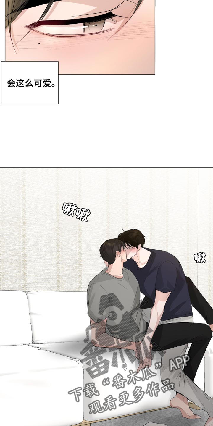 默爱喵酱漫画,第74章：【第三季】嫁妆2图
