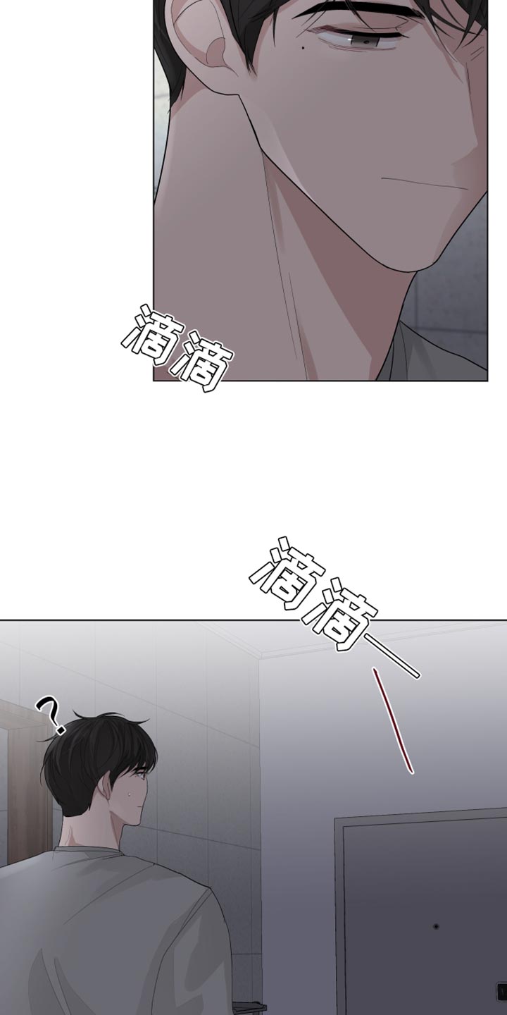 默爱喵酱漫画,第79章：【第三季】我很喜欢2图