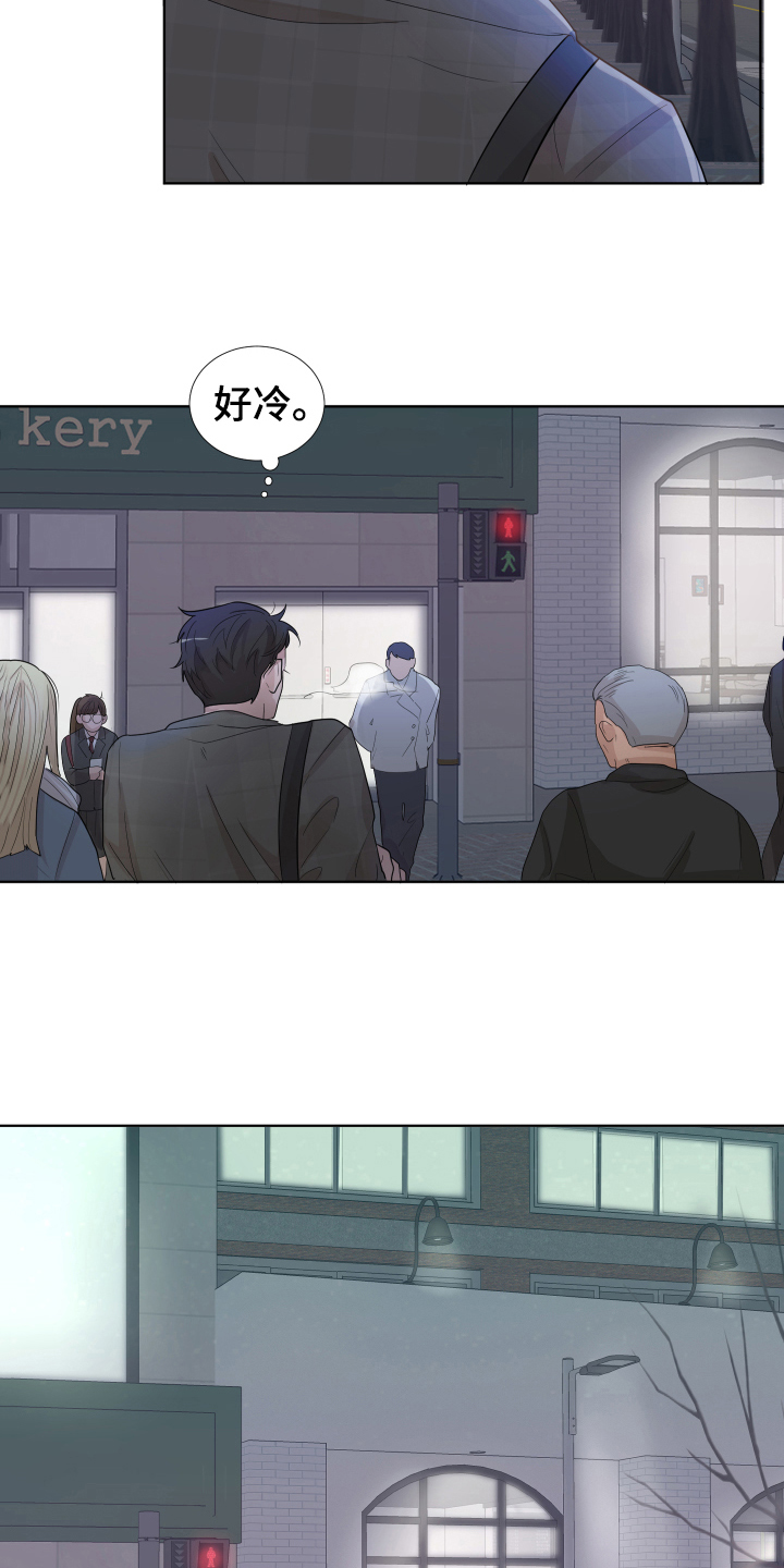 默爱喵酱漫画,第13章：表情1图