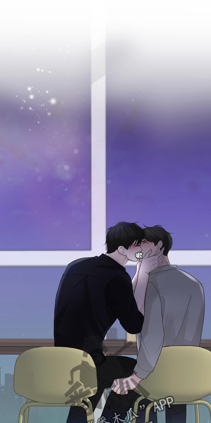默爱之吻泰剧完整版在线观看漫画,第45章：拒绝感1图