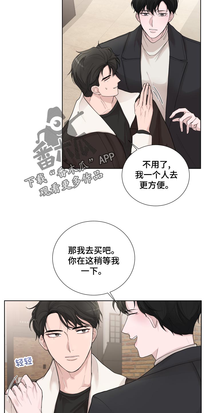 默爱喵酱漫画,第27章：看电影2图