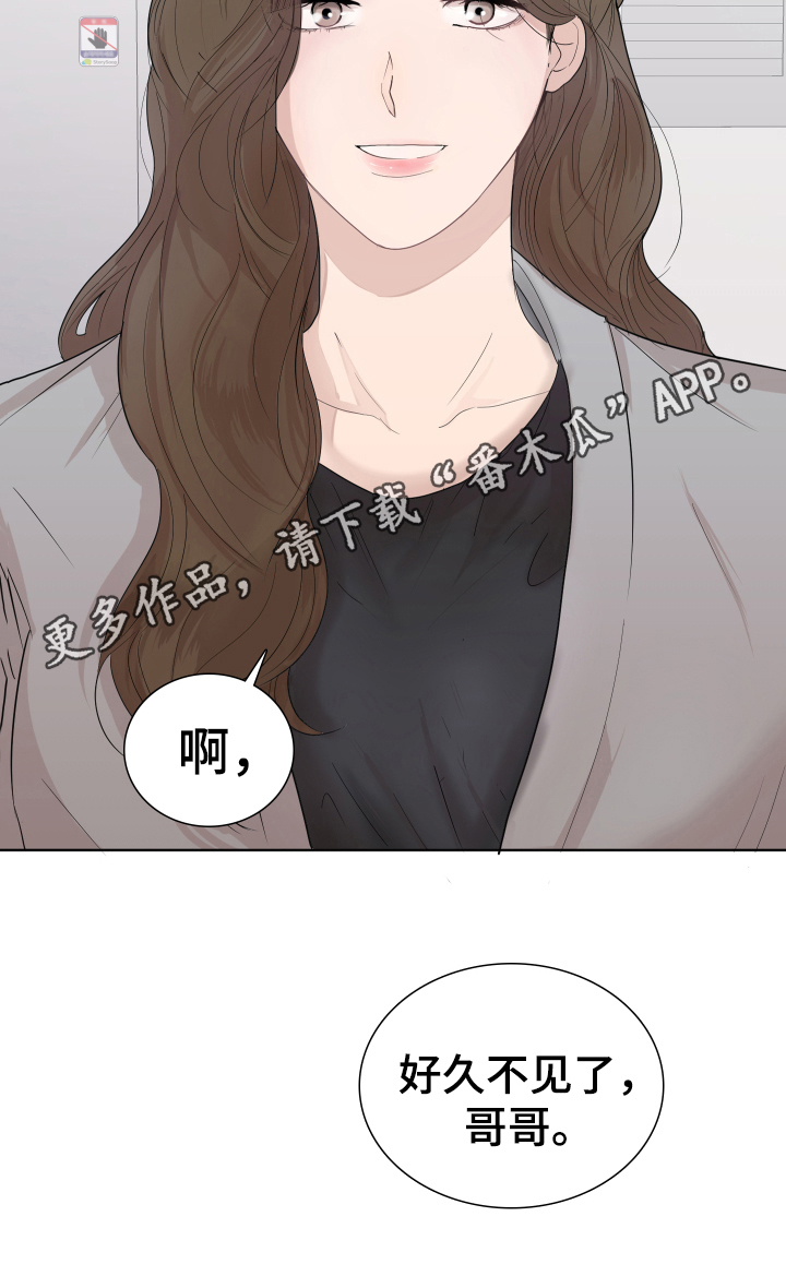 默爱漫画,第11章：才能2图