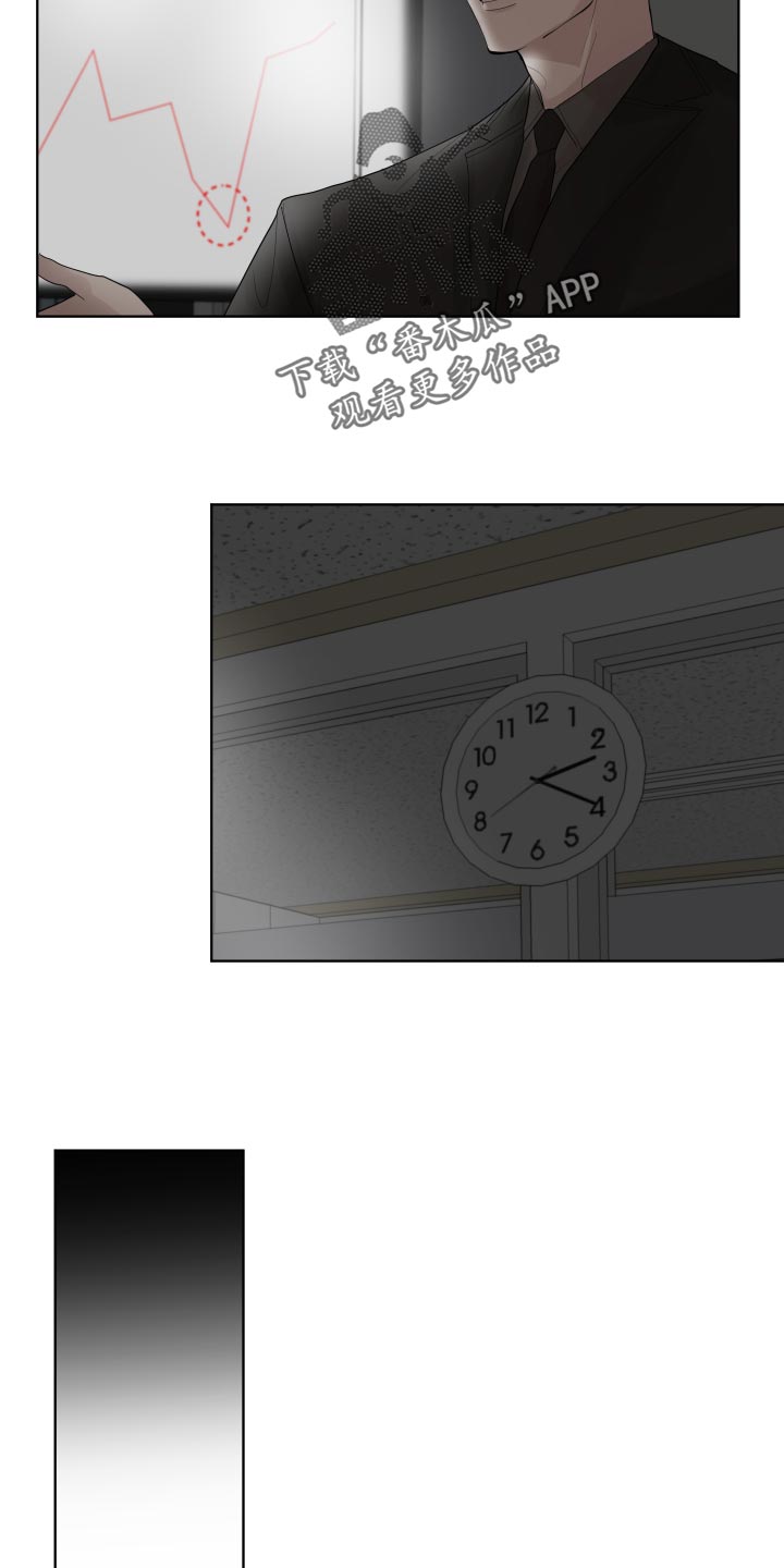 默爱喵酱漫画,第33章：拉钩1图