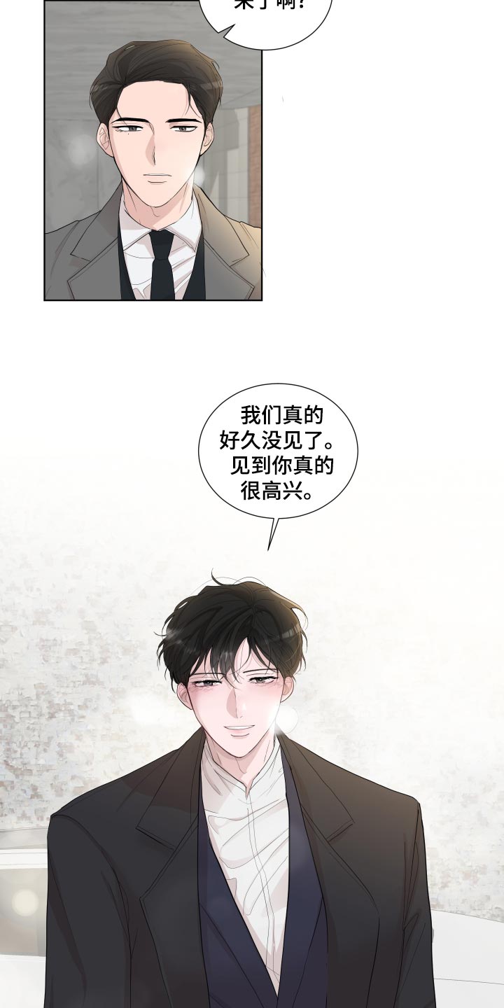 默爱喵酱漫画,第26章：想念2图