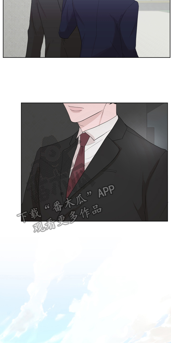 默爱喵酱漫画,第7章：猜测2图