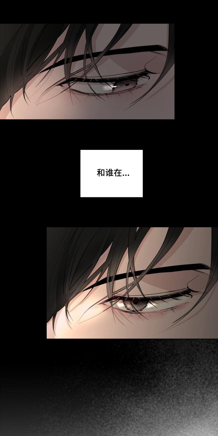 默爱喵酱漫画,第51章：抵抗感1图