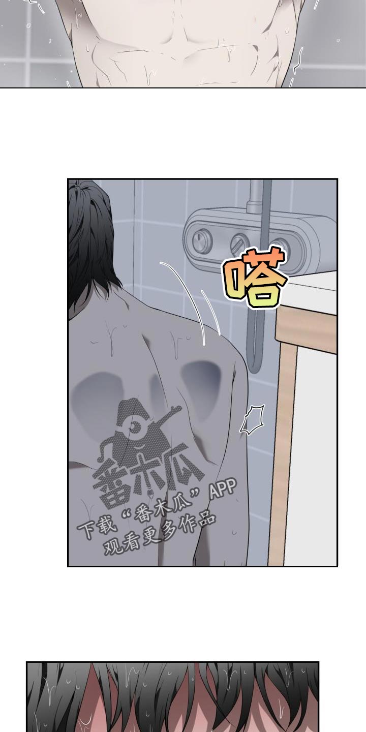 囚徒驯养漫画,第85章：【第二季】精疲力尽1图