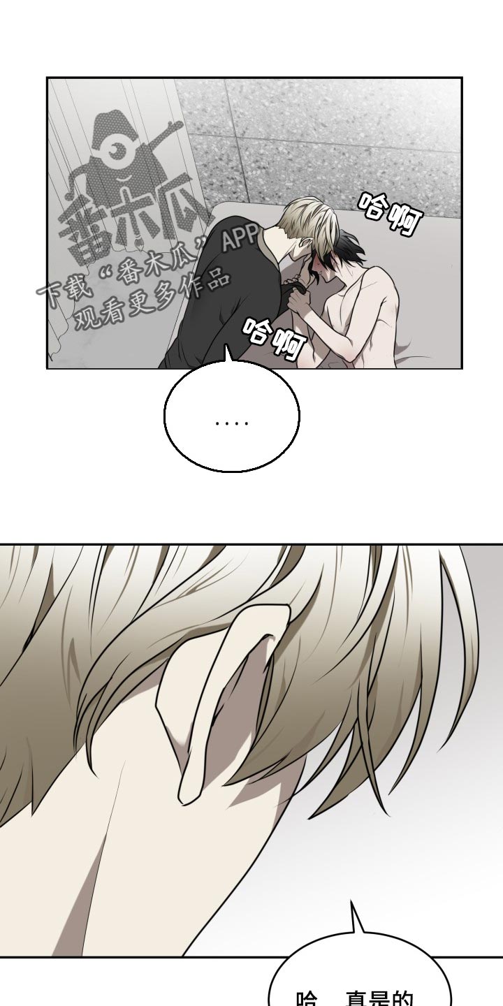 囚徒驯养漫画完整版免费观看全集漫画,第32章：我哪也不去1图