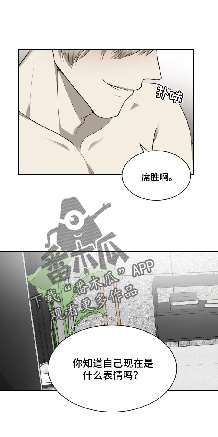 囚徒驯养漫画,第39章：因为喜欢1图