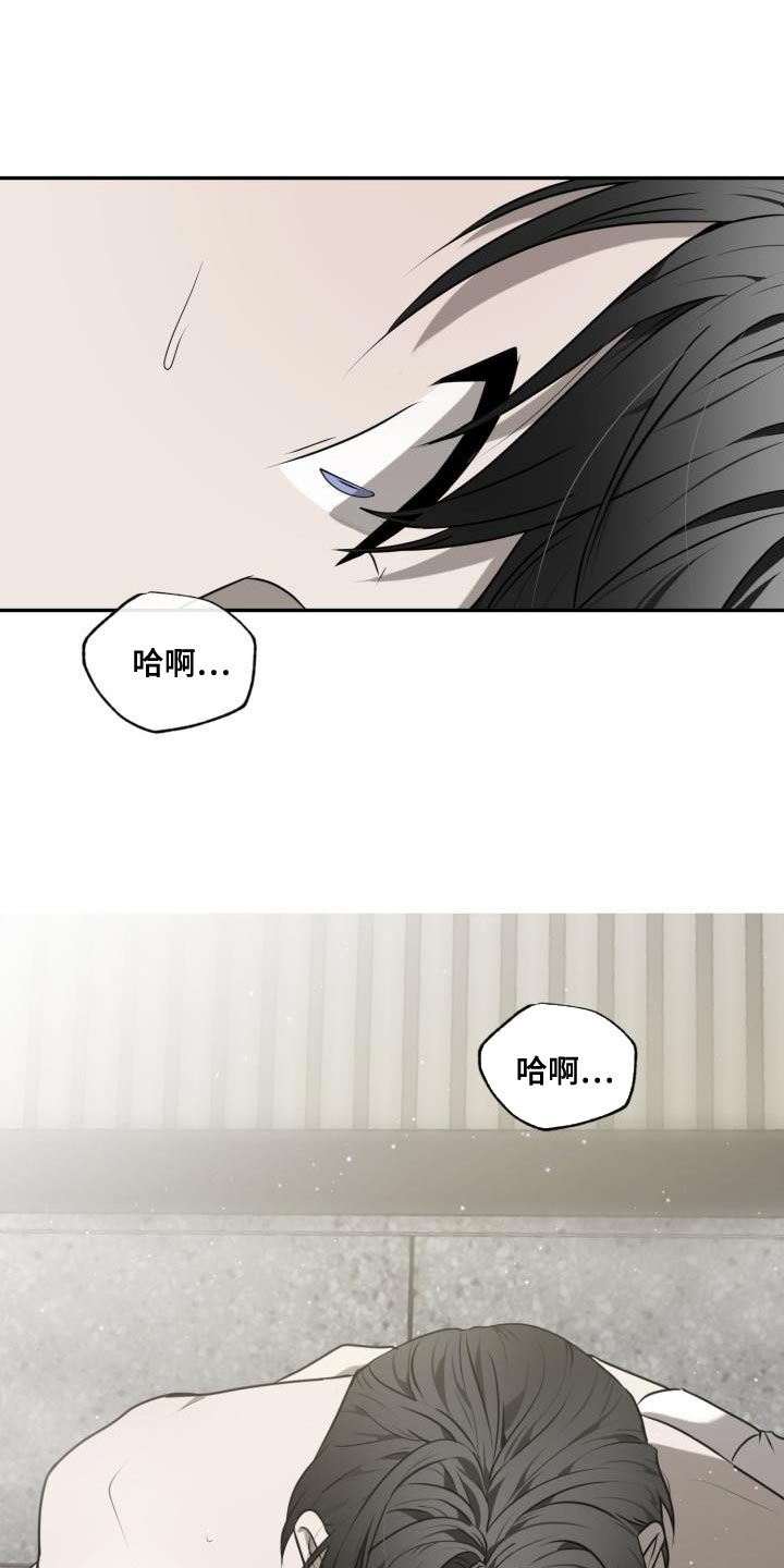 囚徒驯养漫画,第52章：【第二季】毫无进展2图