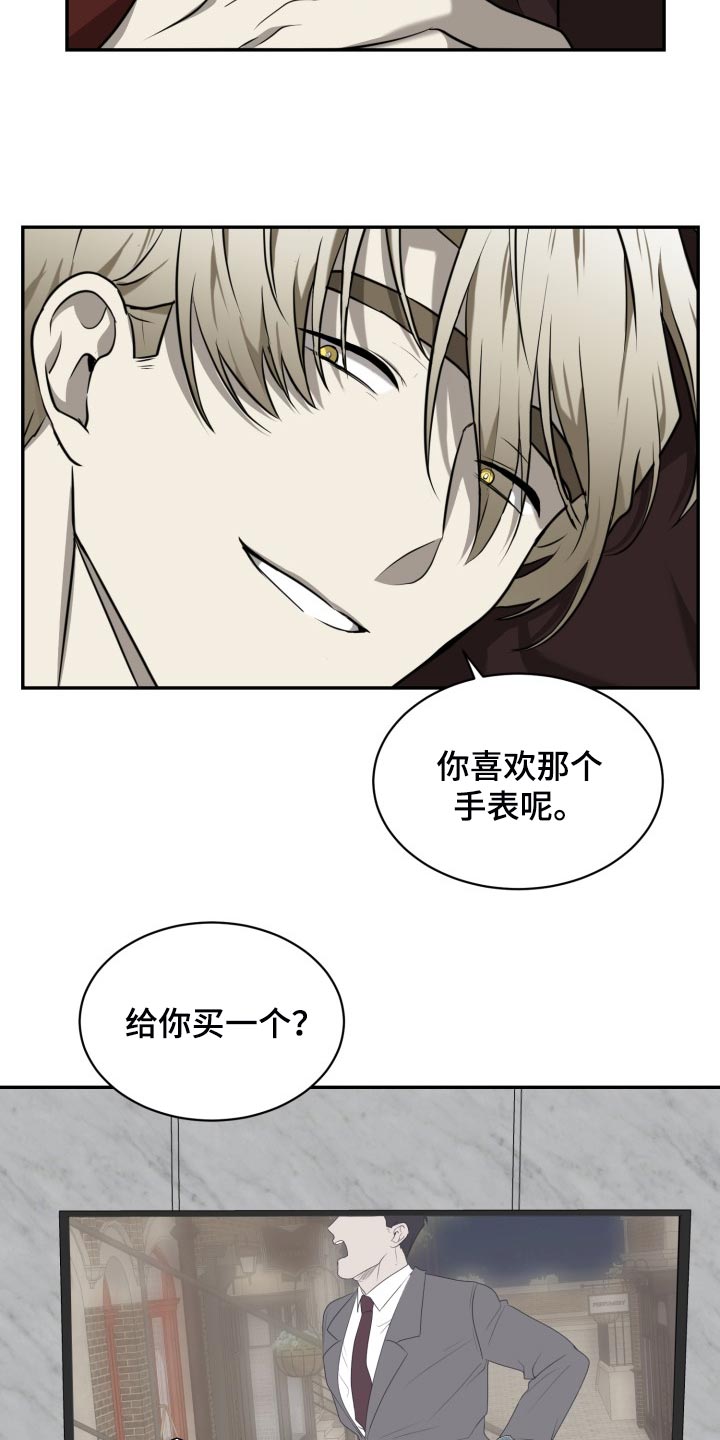 囚徒驯养漫画,第42章：监禁1图