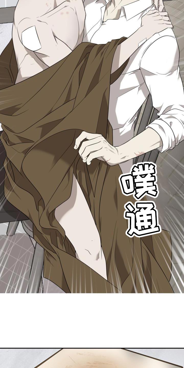 囚徒驯养漫画完整版免费观看全集漫画,第94章：【第二季】我也想跟你一起住！2图