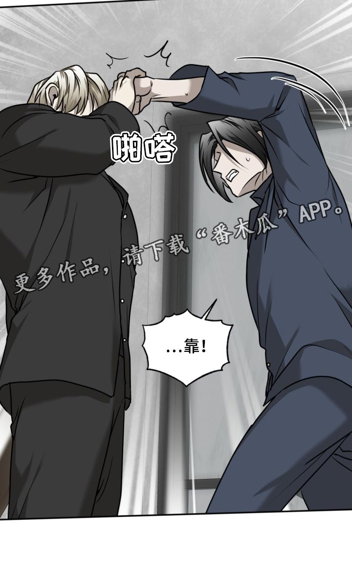 囚徒驯养漫画,第35章：必须要逃跑1图