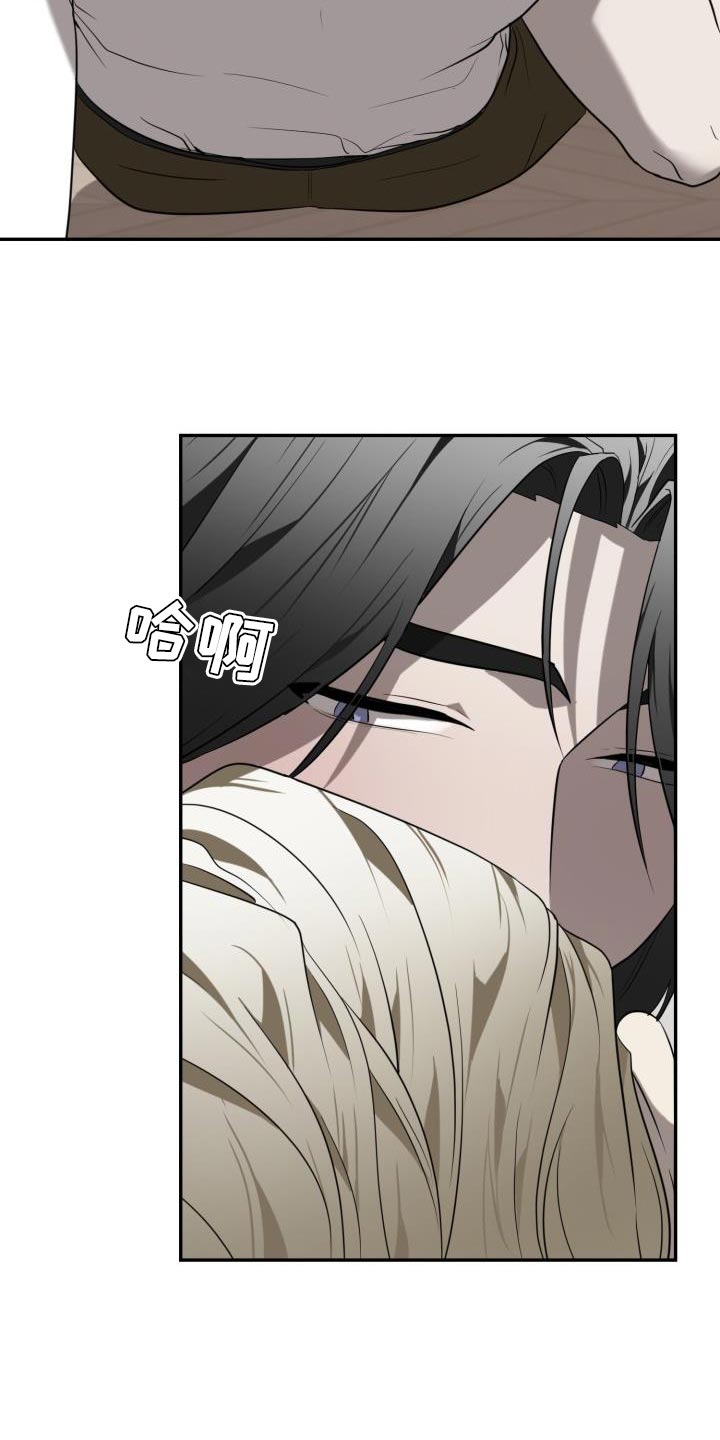 囚徒驯养漫画,第91章：【第二季】但我很开心2图