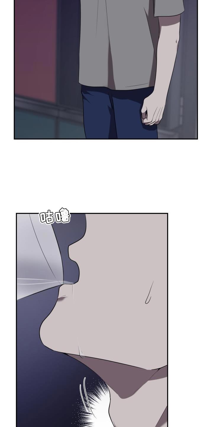 囚徒驯养漫画,第84章：【第二季】我好想你1图