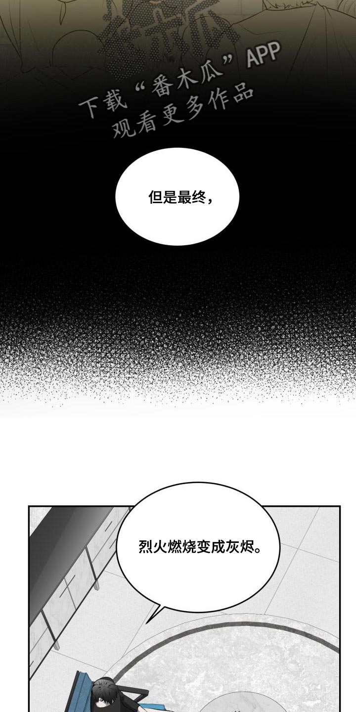 囚徒驯养漫画免费未删减漫画,第62章：【第二季】贡献1图