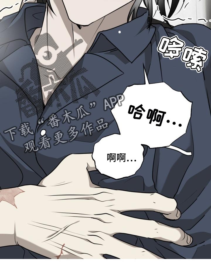 囚徒驯养漫画,第37章：皆大欢喜1图