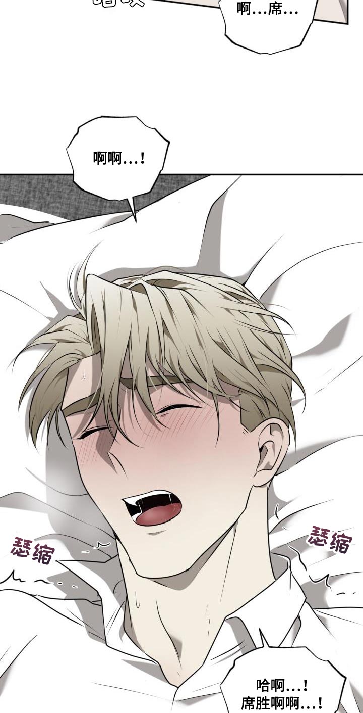 囚徒驯养漫画,第52章：【第二季】毫无进展1图