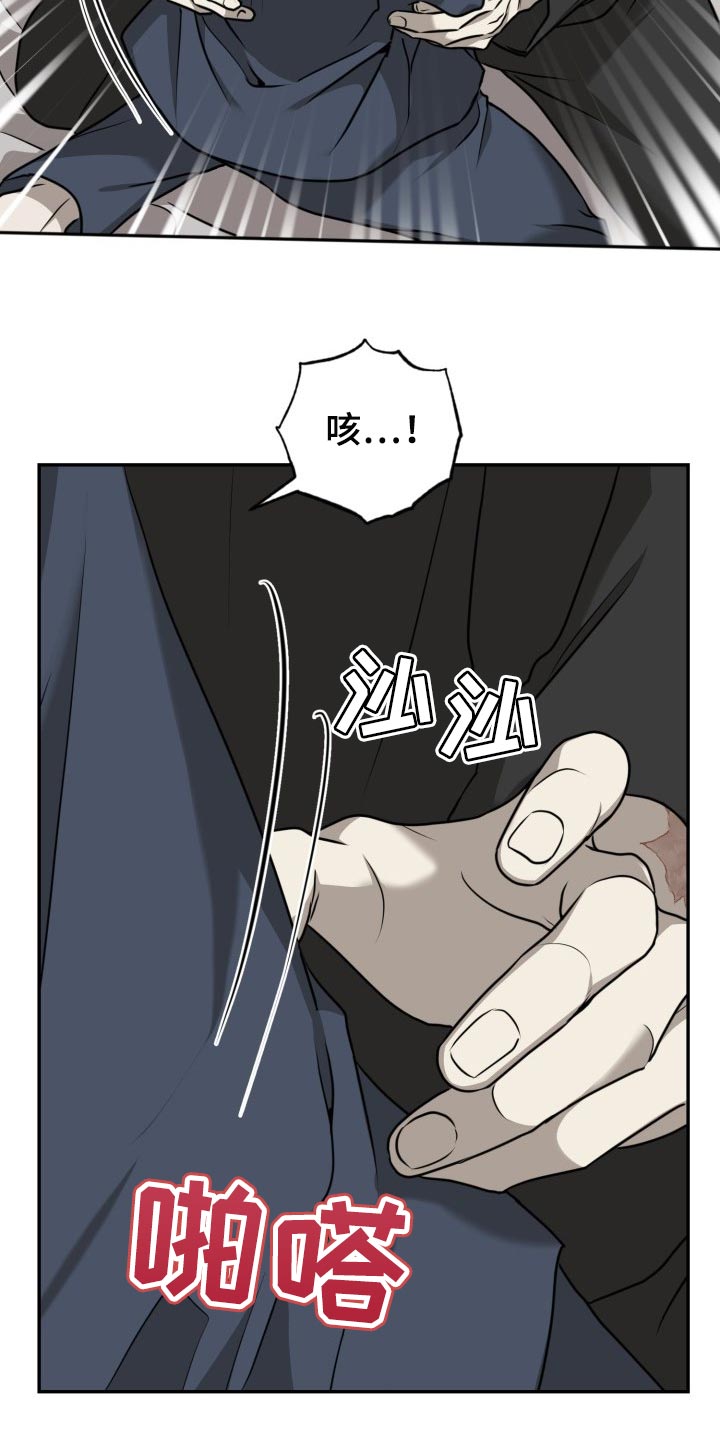 囚徒驯养漫画,第35章：必须要逃跑2图