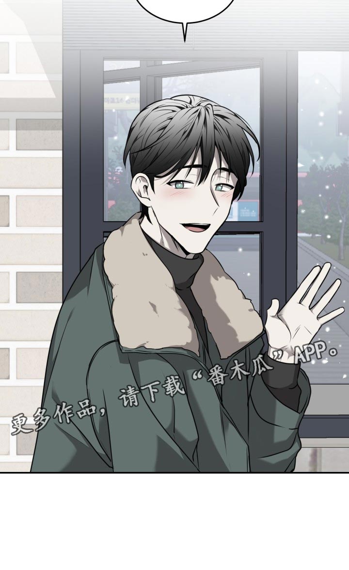 囚徒驯养漫画,第44章：不需要担心1图