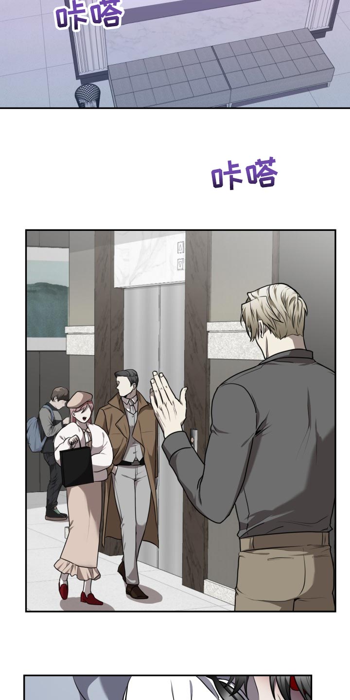囚徒驯养漫画完整版免费观看全集漫画,第30章：太惊讶了1图