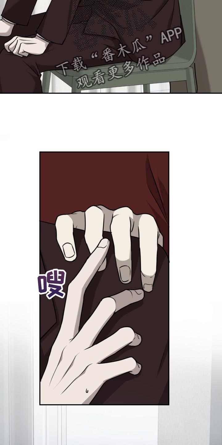 囚徒驯养漫画免费未删减漫画,第41章：单纯又乖巧1图