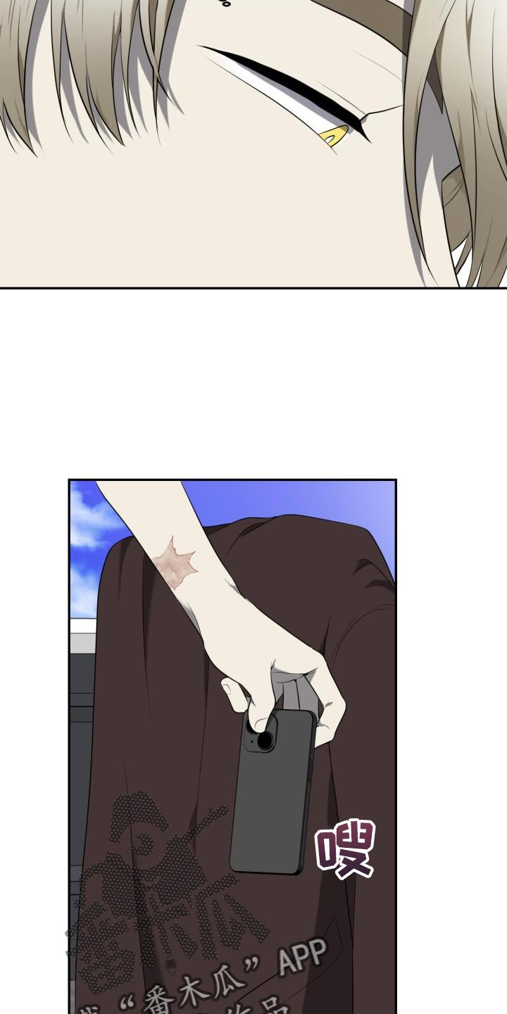 囚徒驯养漫画,第76章：【第二季】什么事都能做了1图