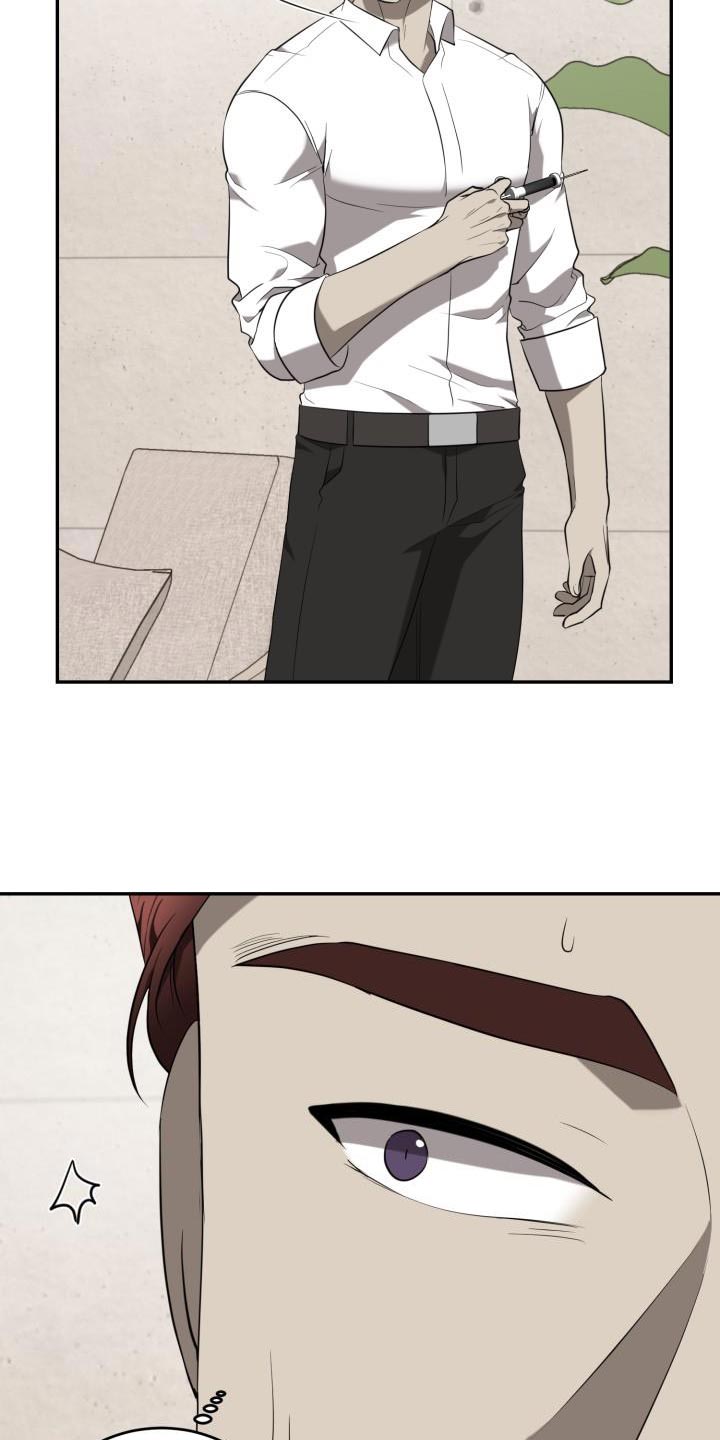 囚徒驯养漫画,第81章：【第二季】真勇敢2图