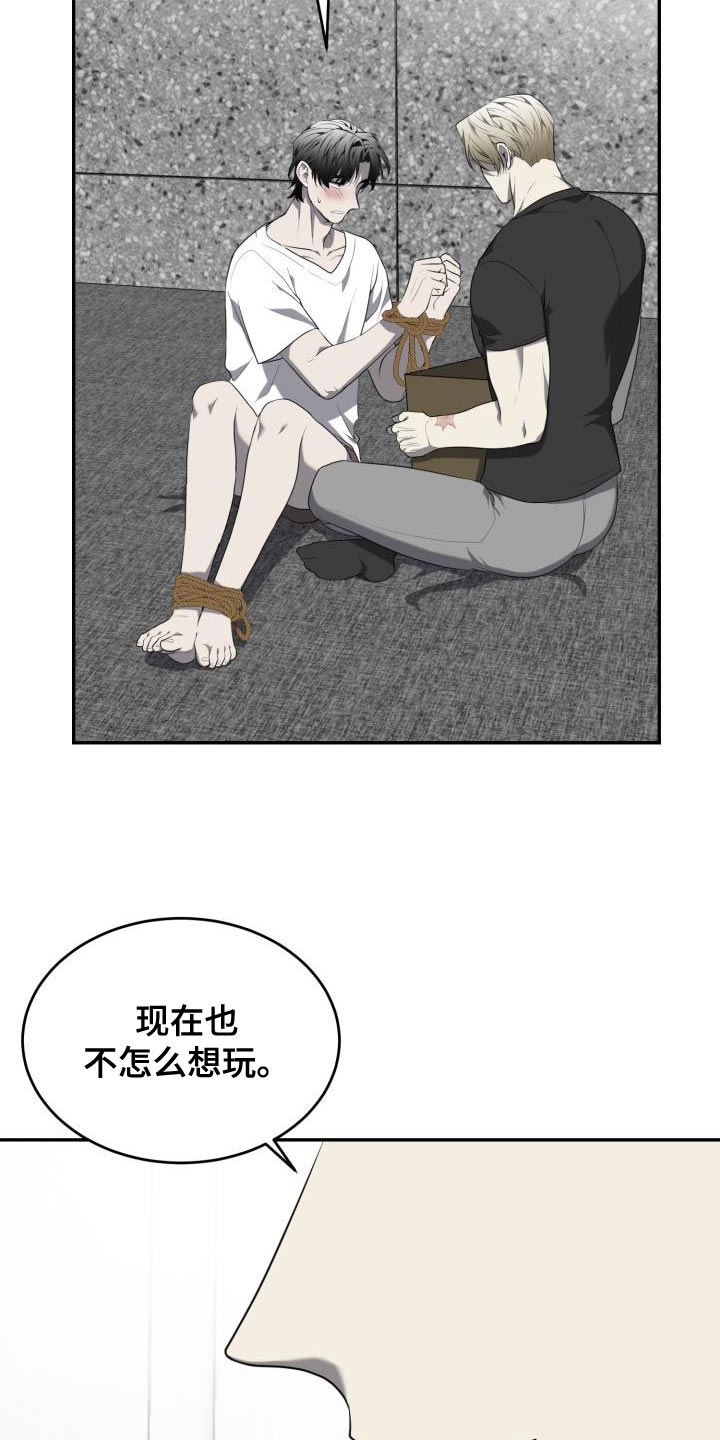 囚徒驯养漫画,第79章：【第二季】老实配合1图