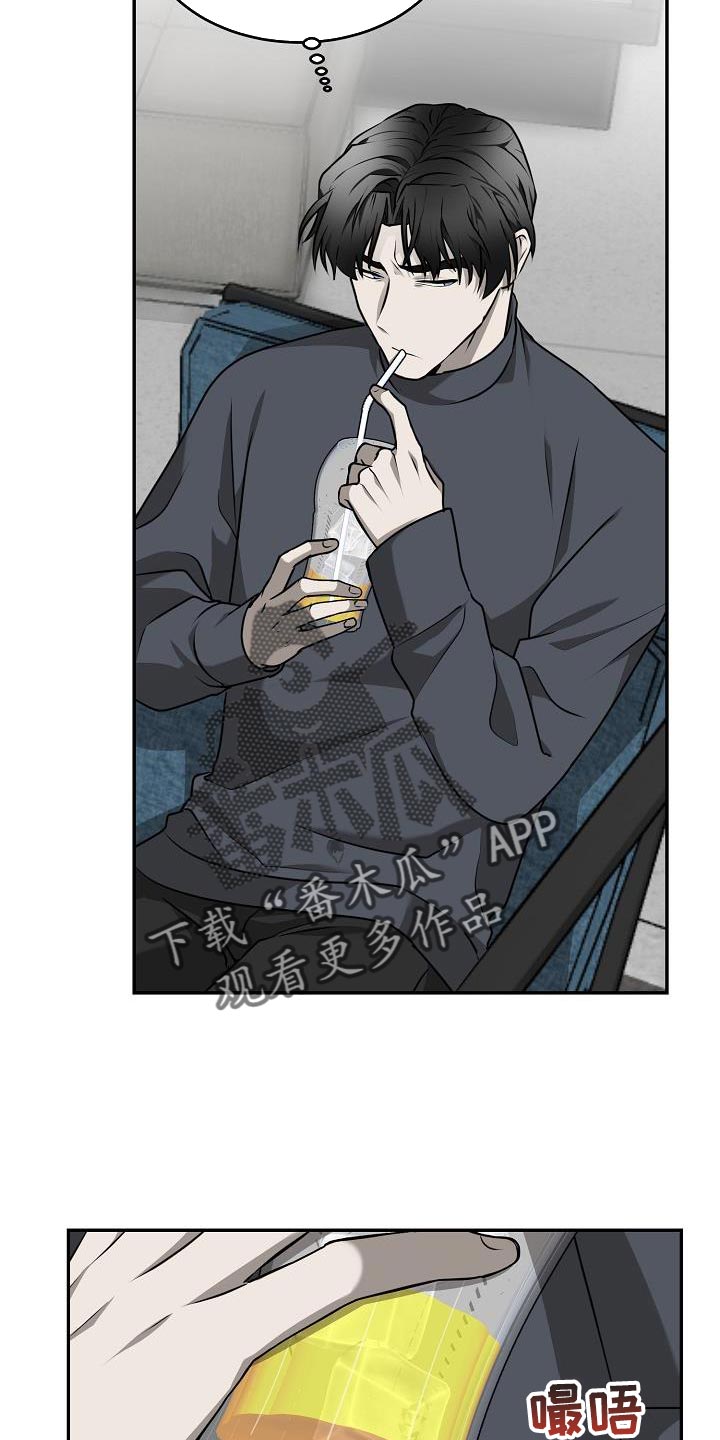 囚徒驯养漫画,第49章：【第二季】我不需要担心2图