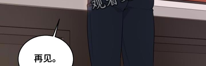 囚徒驯养漫画,第80章：【第二季】约定1图