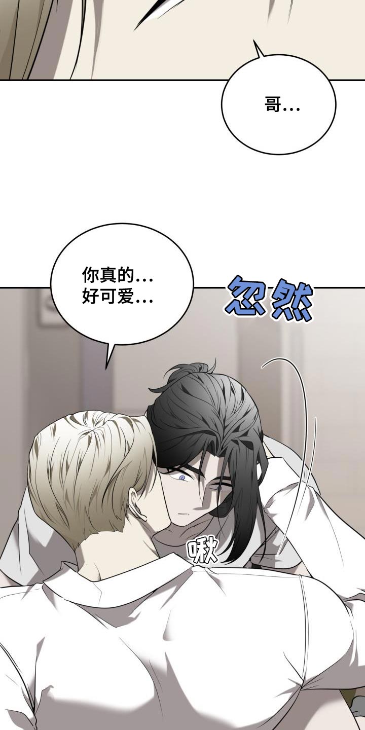 囚徒驯养漫画,第91章：【第二季】但我很开心1图