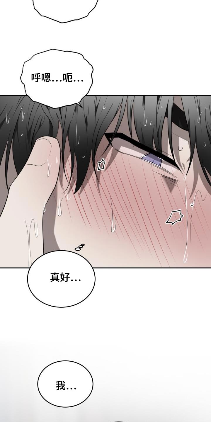 囚徒驯养漫画,第85章：【第二季】精疲力尽1图