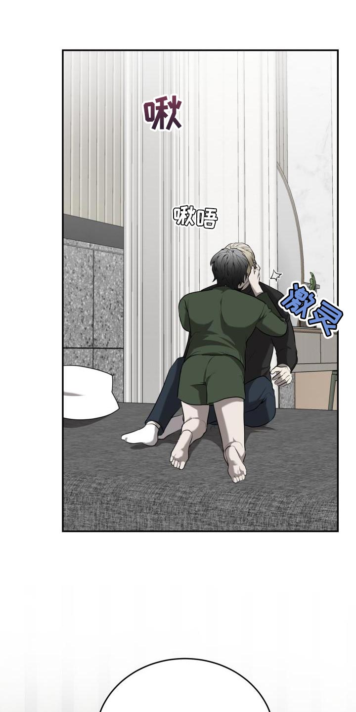 囚徒驯养漫画,第67章：【第二季】你很善良1图