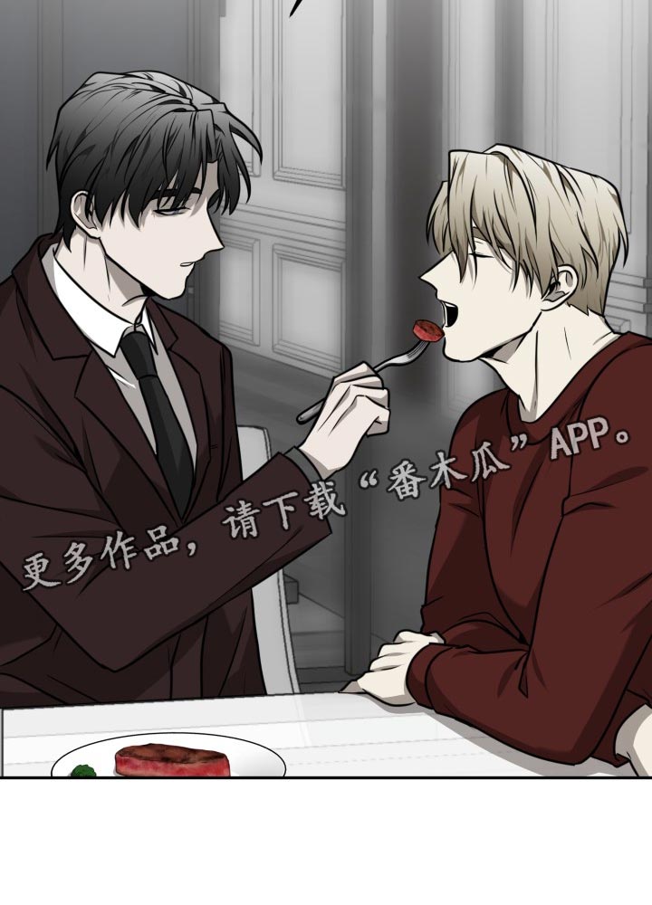 囚徒驯养漫画完整版免费观看全集漫画,第41章：单纯又乖巧1图