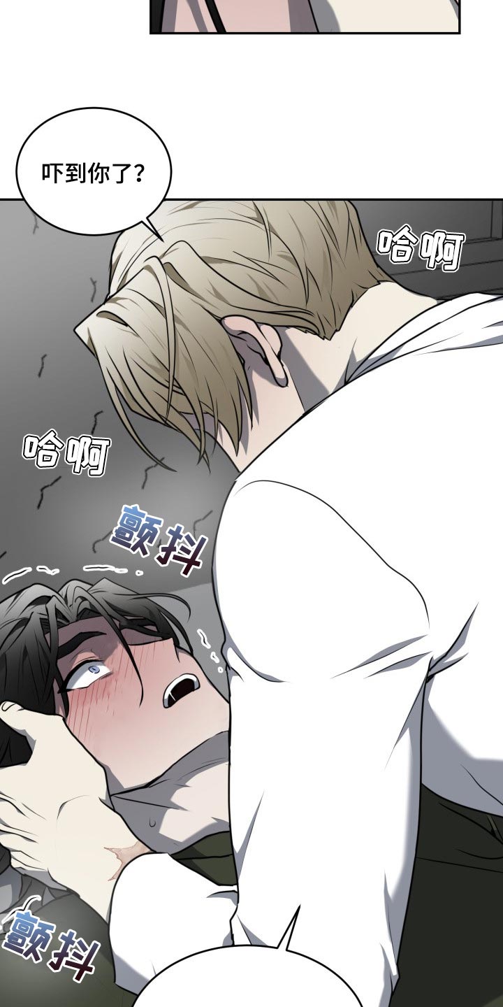 囚徒驯养免费漫画,第19章：利用1图