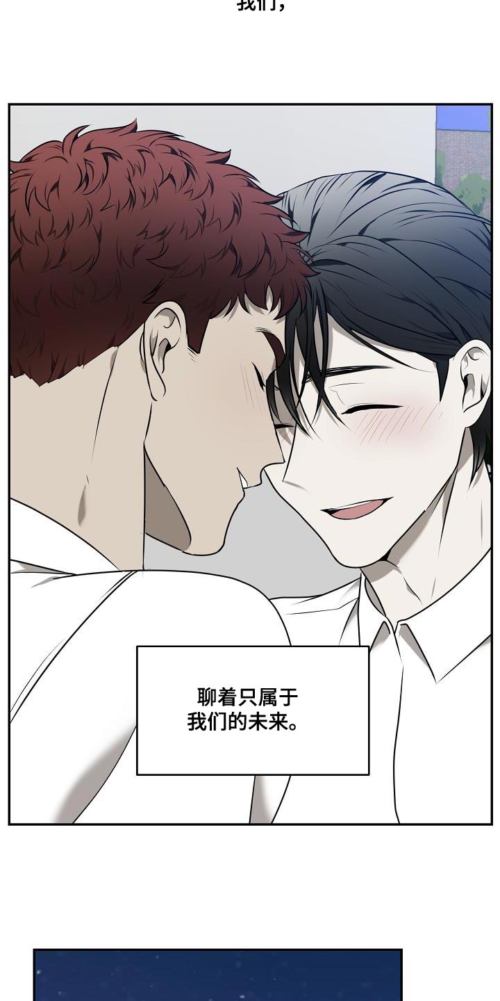 囚徒驯养漫画,第57章：【第二季】梦想破灭了1图