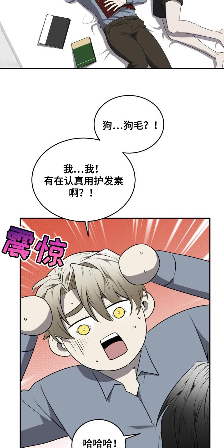 囚徒驯养漫画,第59章：【第二季】亲手1图