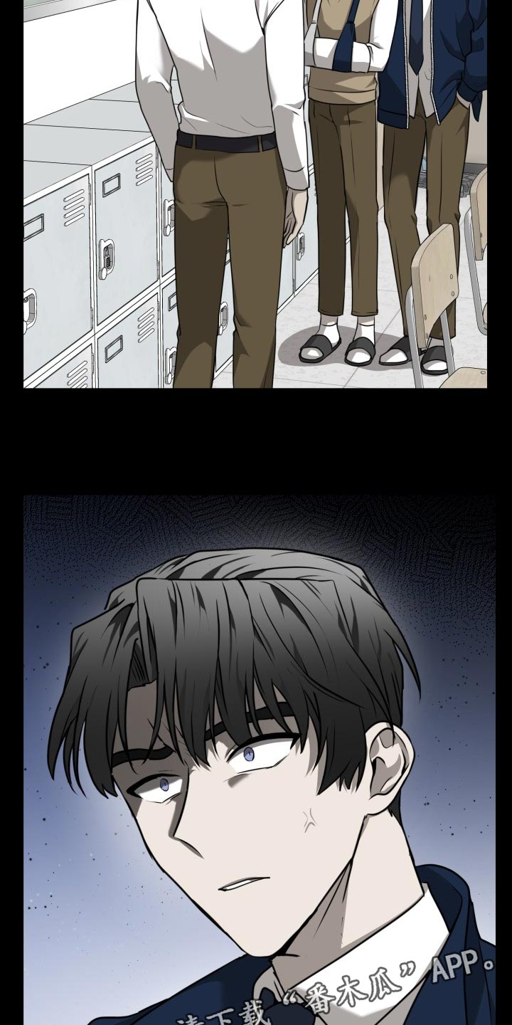 囚徒驯养漫画,第45章：希望你能死心1图