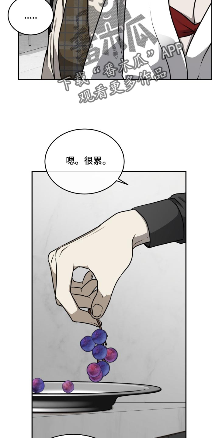 囚徒驯养漫画免费未删减漫画,第28章：好期待1图