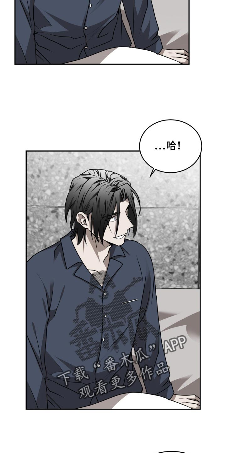 囚徒驯养漫画,第33章：只相信我自己1图