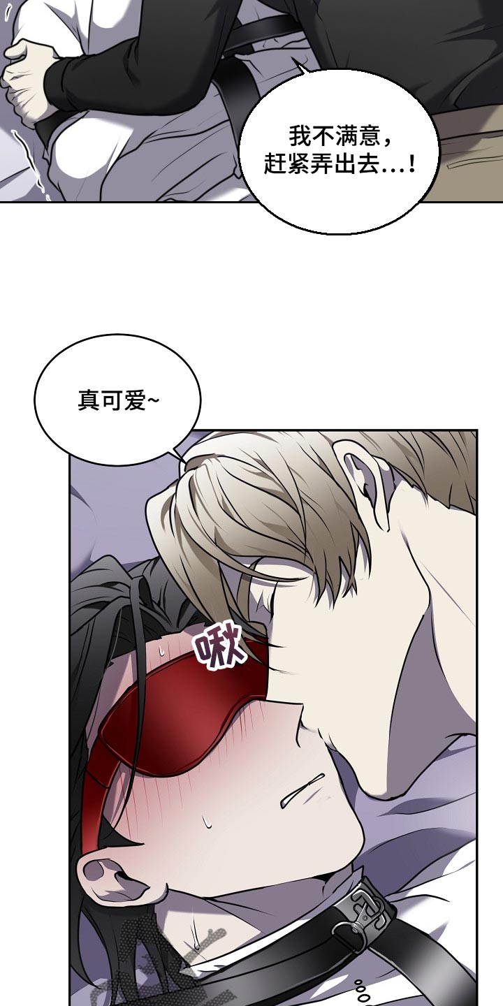 囚徒驯养漫画,第30章：太惊讶了2图