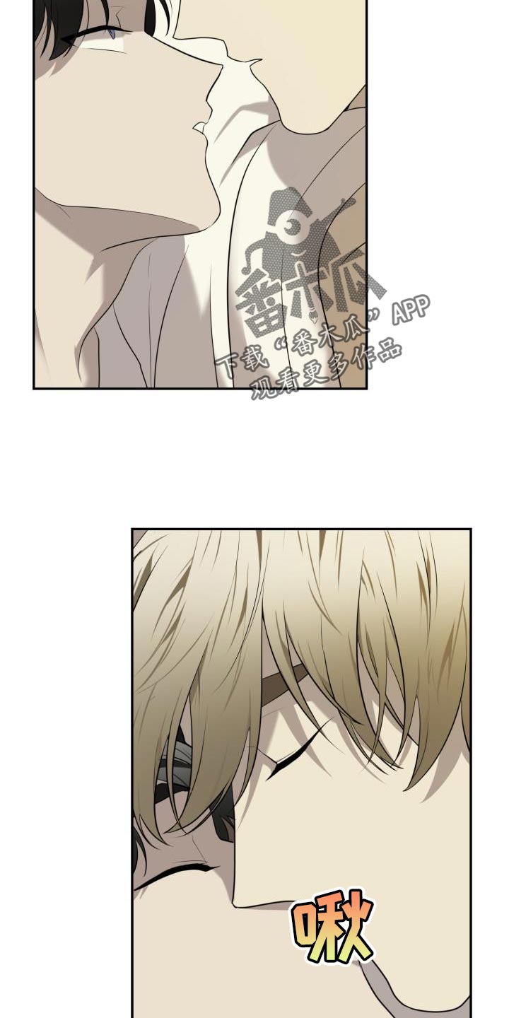 囚徒驯养漫画,第70章：【第二季】一定能满足你的想法2图