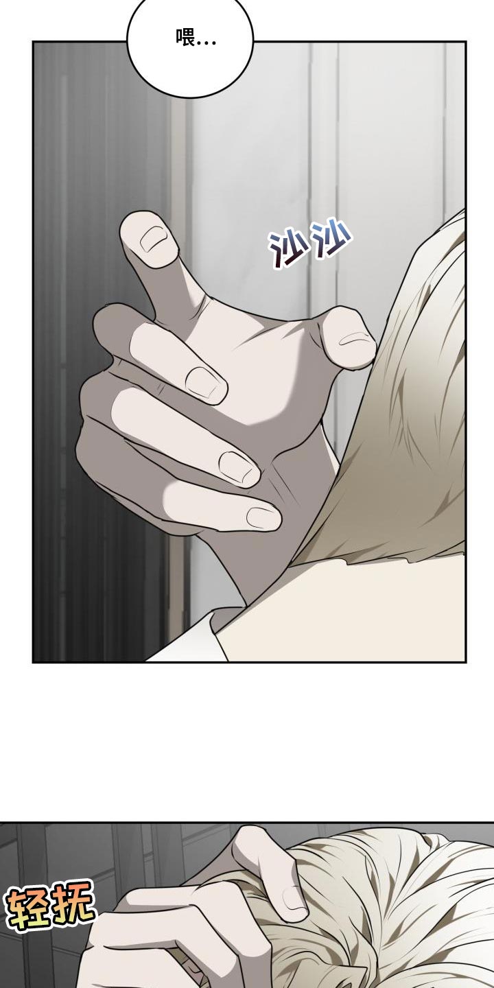 囚徒驯养漫画完整版免费观看全集漫画,第51章：【第二季】我喜欢那样1图