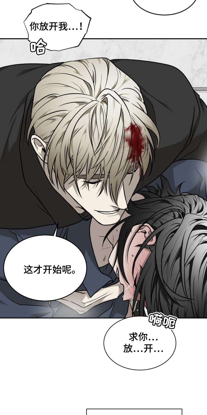 囚徒驯养漫画,第37章：皆大欢喜1图