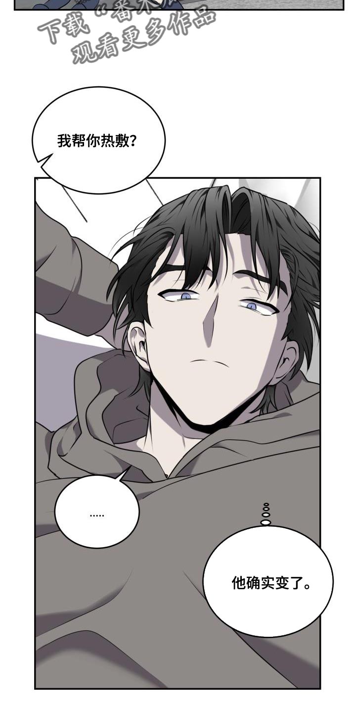 囚徒驯养漫画,第55章：【第二季】了解2图
