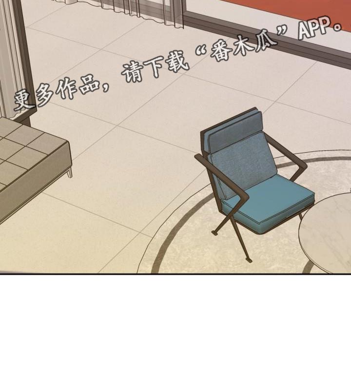 囚徒驯养漫画,第69章：【第二季】我的选择1图