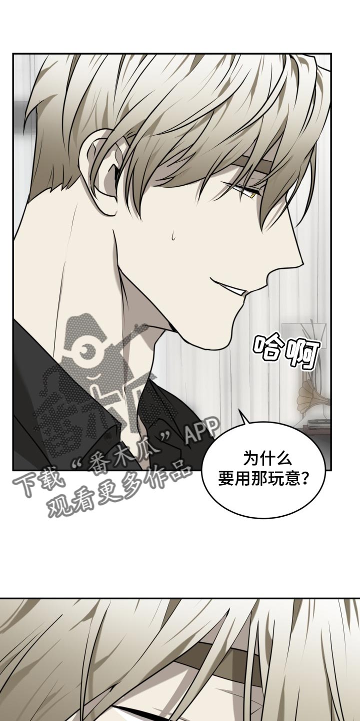 囚徒驯养漫画,第38章：我错了1图