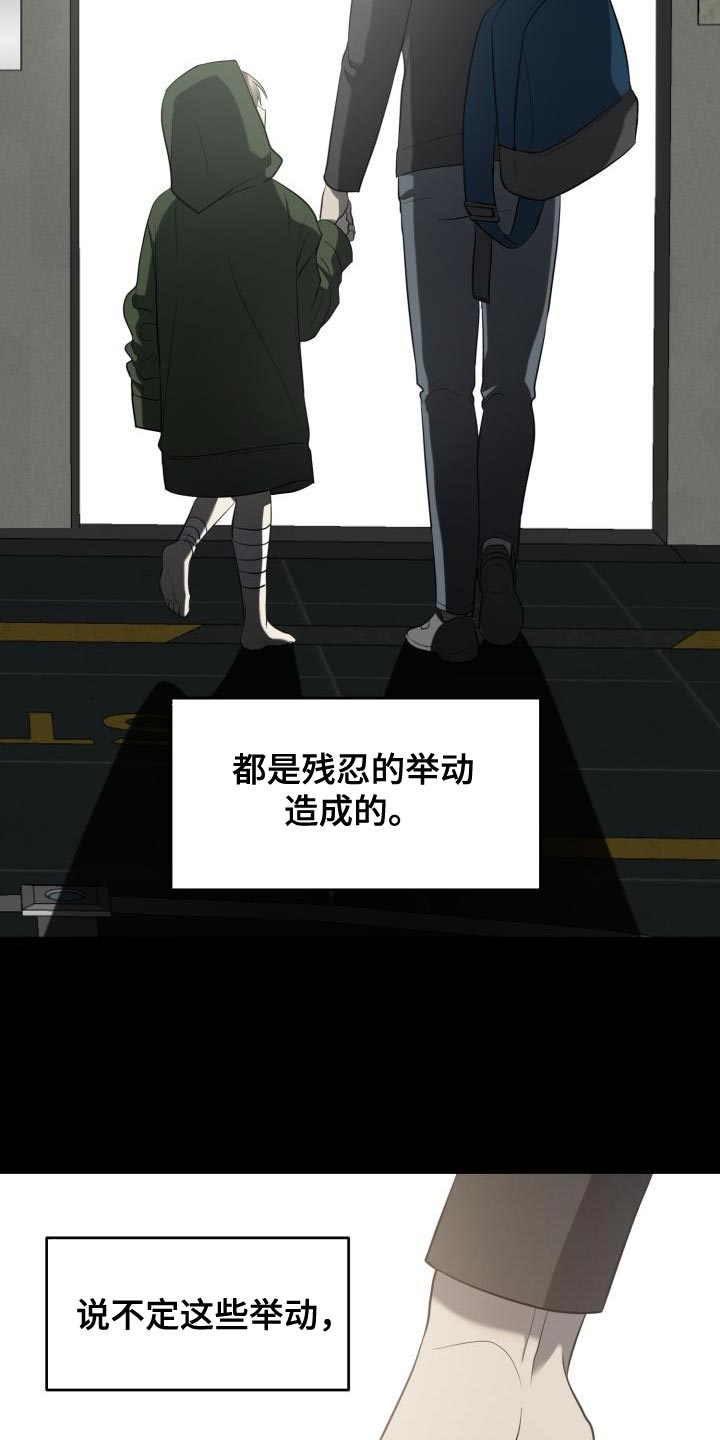 囚徒驯养漫画免费完整版漫画,第81章：【第二季】真勇敢1图